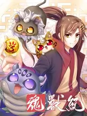 推理现场 推理综艺全集在线观看